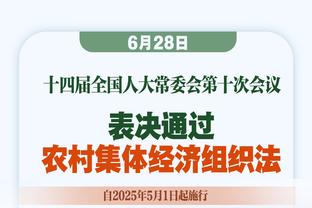 退烧啦！队记：祖巴茨今日随队出战客场 此前因发烧缺战2场