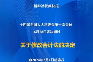 劳塔罗：在超级杯决赛打进个人第123球，这让我能与维耶里匹敌了