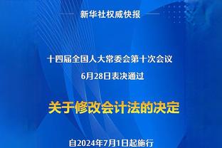 英超积分榜：阿森纳豪取8连胜，先赛登顶领先利物浦＆曼城1分