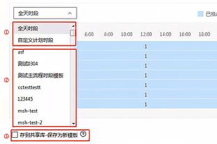 邮报：德布劳内改变饮食习惯帮助恢复，过去几个月也笑得更多了